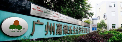 ΚΙΝΑ GUANGDONG CARDLO BIOTECHNOLOGY CO., LTD. Εταιρικό Προφίλ