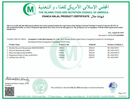 Monostearate GMS DMG E471 γλυκερίνης αγνότητας 40% 90% πρόσθετες ουσίες τροφίμων για την κόλλα αρτοποιείων