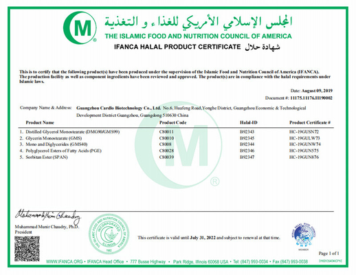 Αποσταγμένες FSSC Monoglyceride E471 πρόσθετες ουσίες γαλακτωματοποιητή τροφίμων για το πήκτωμα 31566-31-1 κέικ